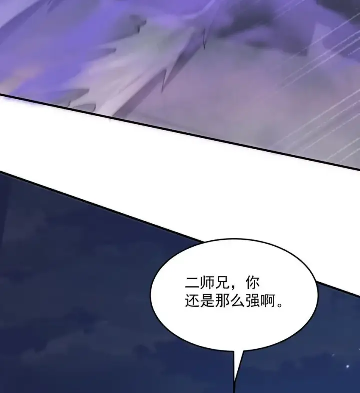 《二师兄是个凡人却很强》19 起风谷仅剩的良心来了图47