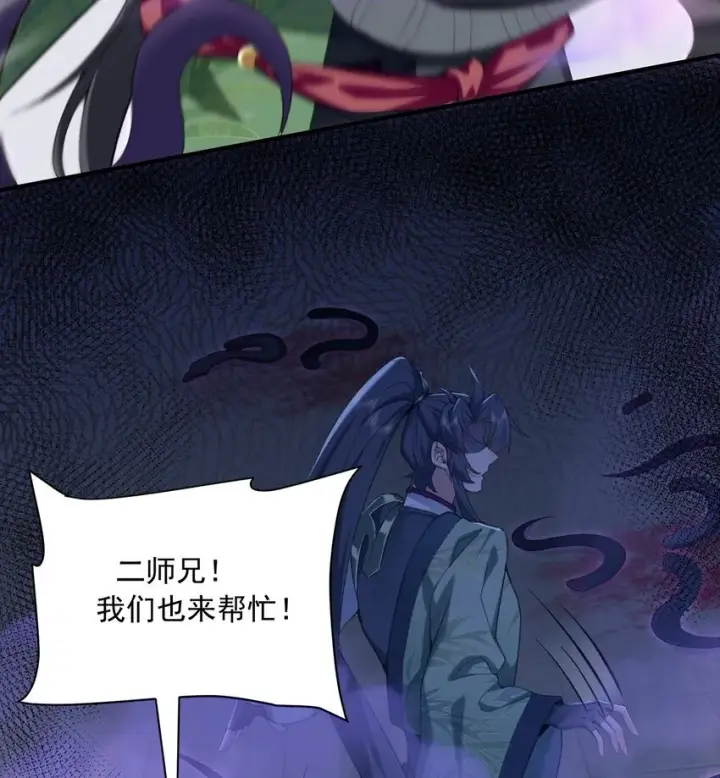 《二师兄是个凡人却很强》19 起风谷仅剩的良心来了图5