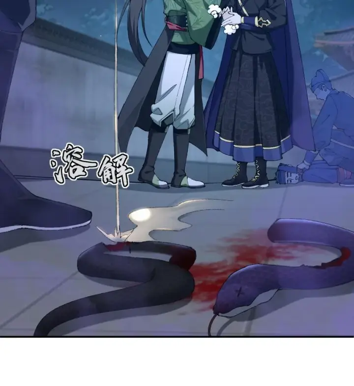 《二师兄是个凡人却很强》19 起风谷仅剩的良心来了图51