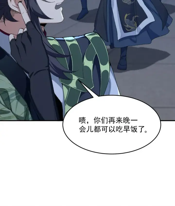 《二师兄是个凡人却很强》19 起风谷仅剩的良心来了图65