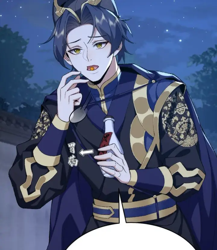 《二师兄是个凡人却很强》19 起风谷仅剩的良心来了图73