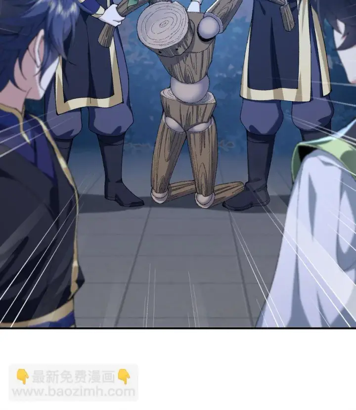《二师兄是个凡人却很强》19 起风谷仅剩的良心来了图82