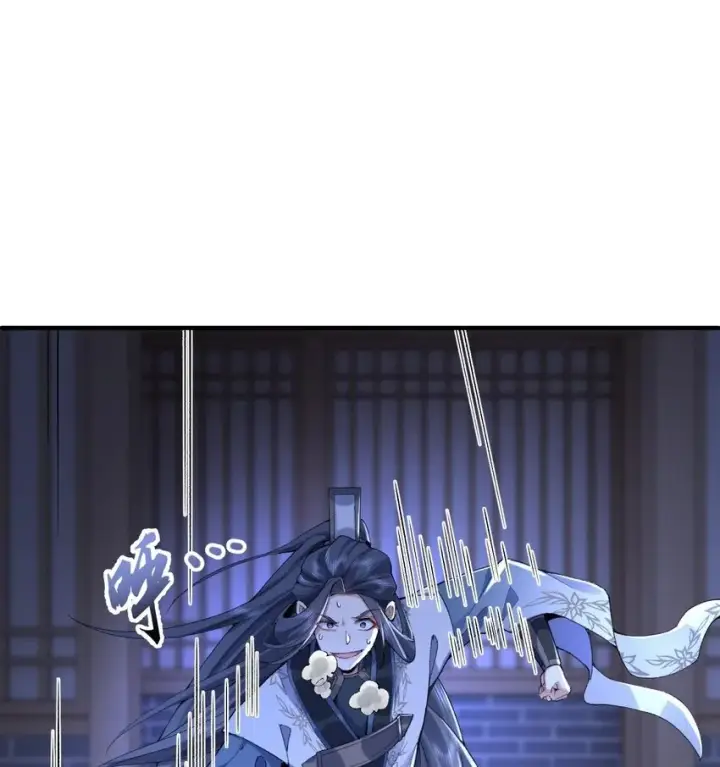 《二师兄是个凡人却很强》20 以身犯险入幻境图2
