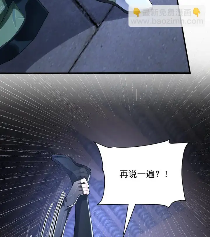 《二师兄是个凡人却很强》20 以身犯险入幻境图31