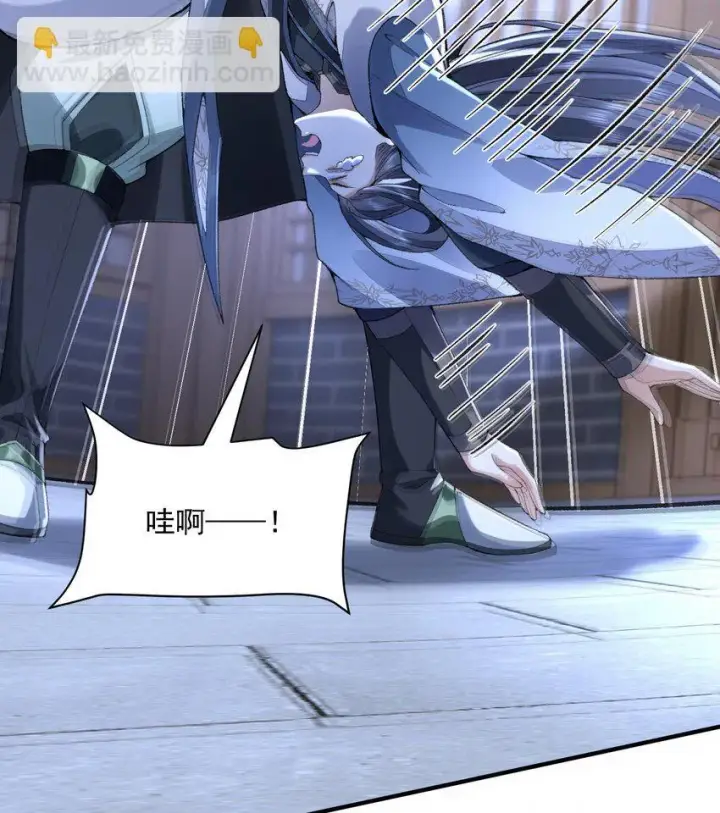 《二师兄是个凡人却很强》20 以身犯险入幻境图33