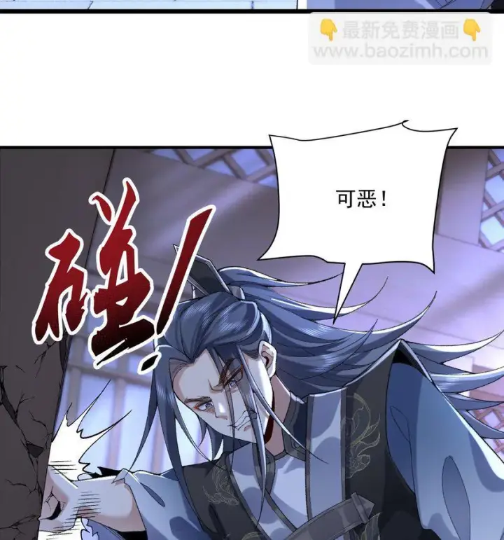 《二师兄是个凡人却很强》20 以身犯险入幻境图45
