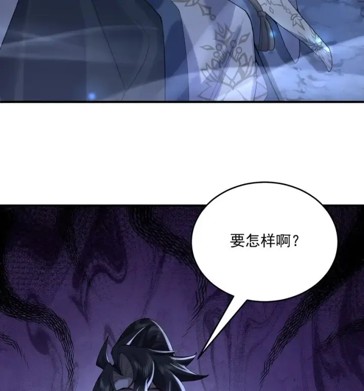 《二师兄是个凡人却很强》20 以身犯险入幻境图52