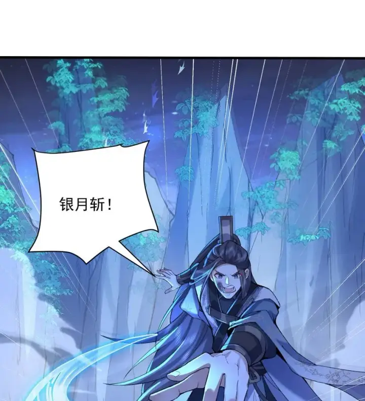 《二师兄是个凡人却很强》20 以身犯险入幻境图61