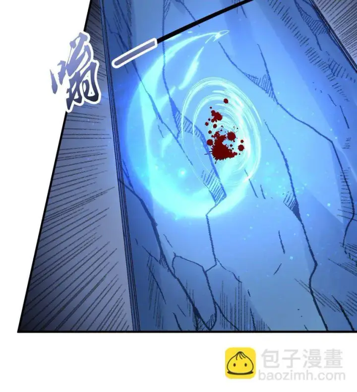 《二师兄是个凡人却很强》20 以身犯险入幻境图73