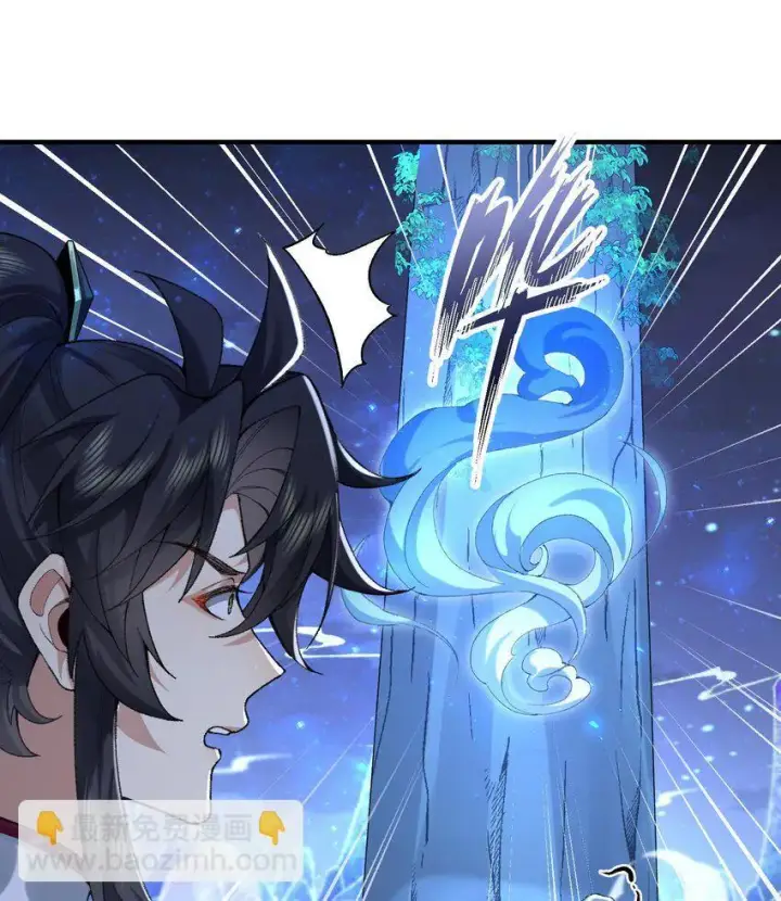 《二师兄是个凡人却很强》20 以身犯险入幻境图74
