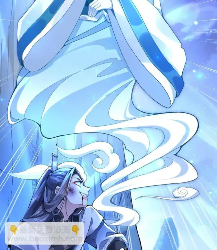 《二师兄是个凡人却很强》20 以身犯险入幻境图78