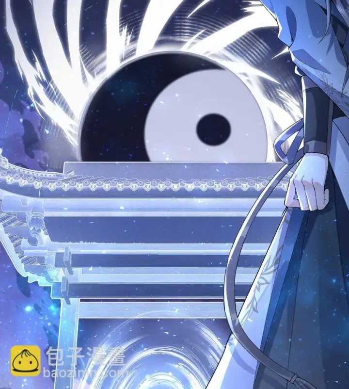 《二师兄是个凡人却很强》20 以身犯险入幻境图81