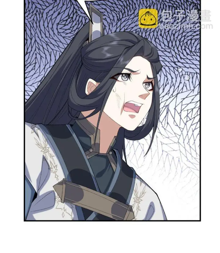 《二师兄是个凡人却很强》21 你不是这个世界的人图24