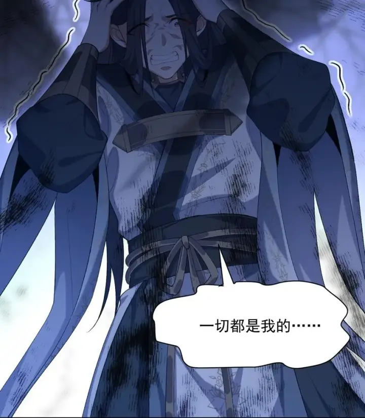 《二师兄是个凡人却很强》21 你不是这个世界的人图48