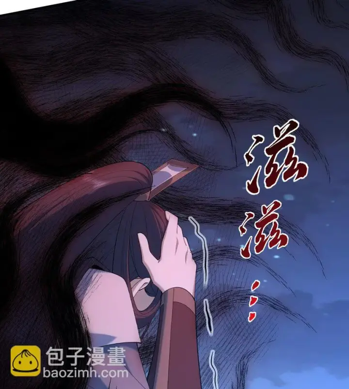 《二师兄是个凡人却很强》21 你不是这个世界的人图55