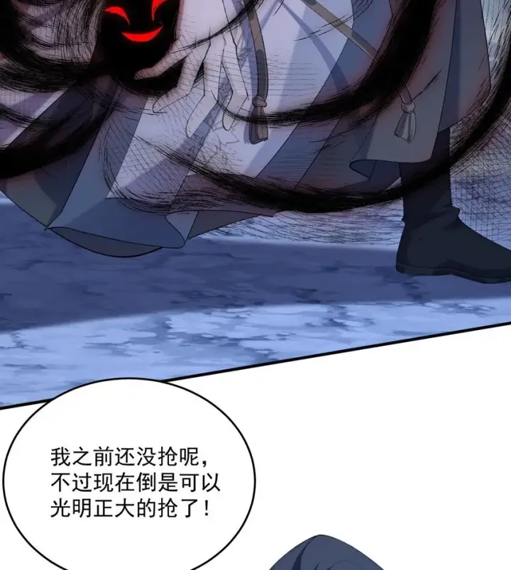 《二师兄是个凡人却很强》21 你不是这个世界的人图59
