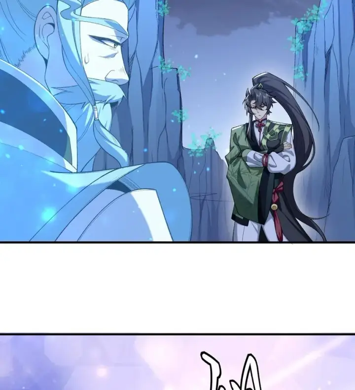 《二师兄是个凡人却很强》21 你不是这个世界的人图6