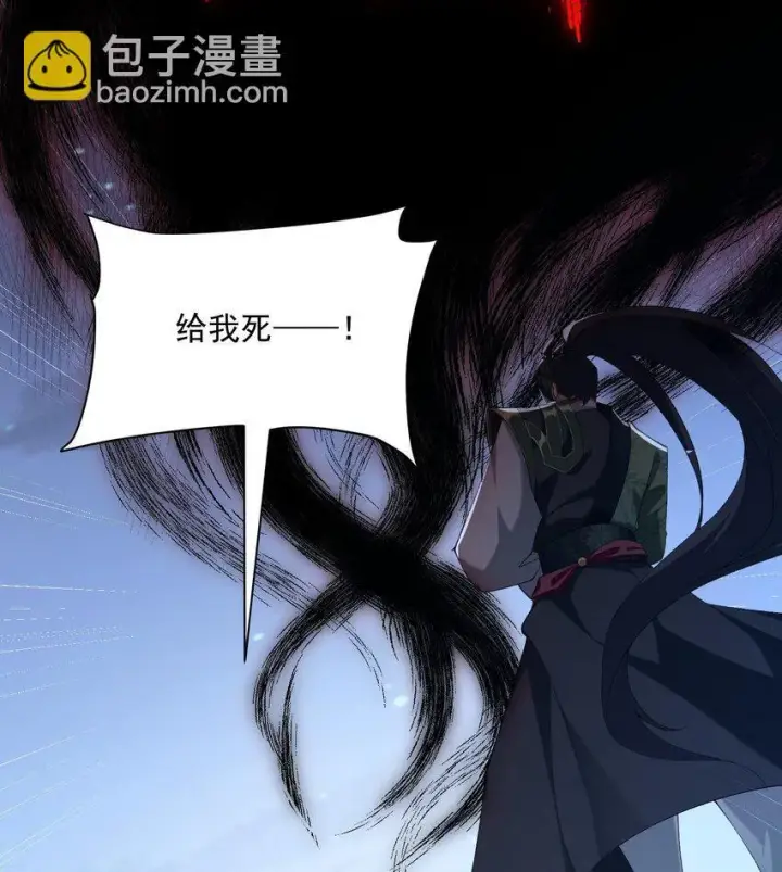 《二师兄是个凡人却很强》21 你不是这个世界的人图63