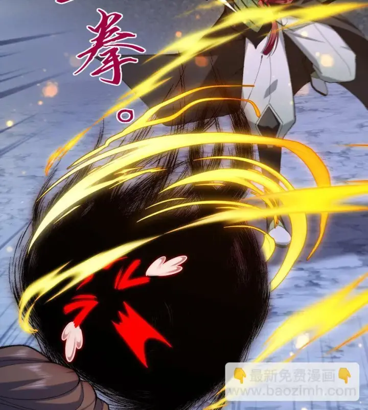 《二师兄是个凡人却很强》21 你不是这个世界的人图72