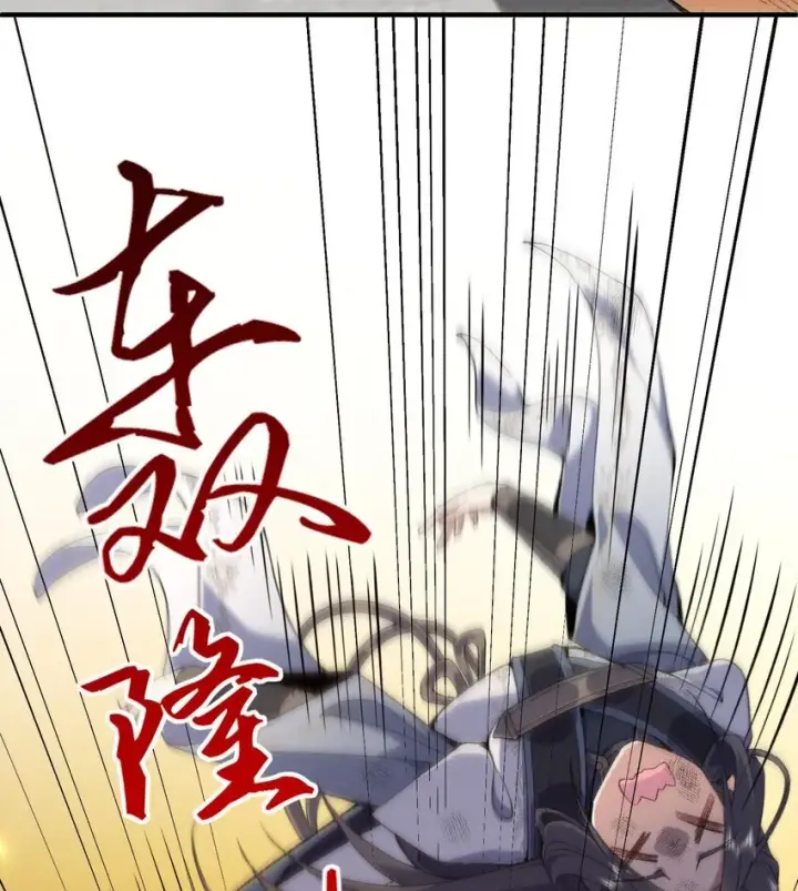 《二师兄是个凡人却很强》21 你不是这个世界的人图78