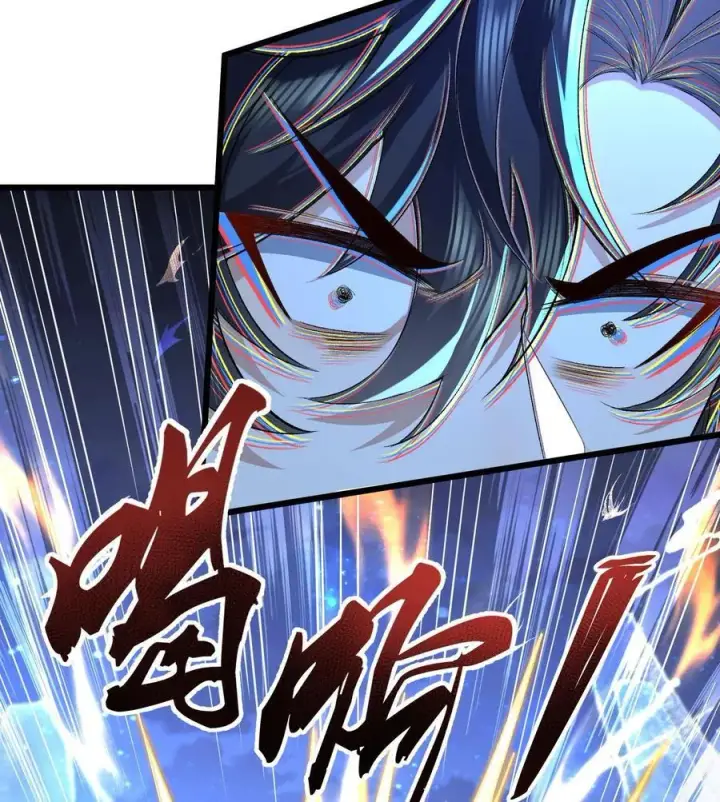 《二师兄是个凡人却很强》22 我这里有龙爪花呀图16