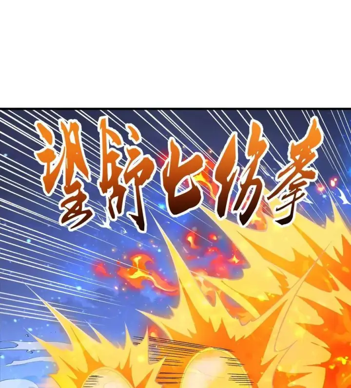 《二师兄是个凡人却很强》22 我这里有龙爪花呀图23