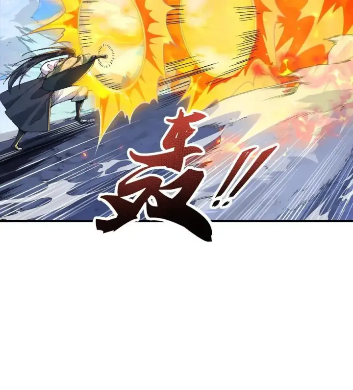 《二师兄是个凡人却很强》22 我这里有龙爪花呀图24
