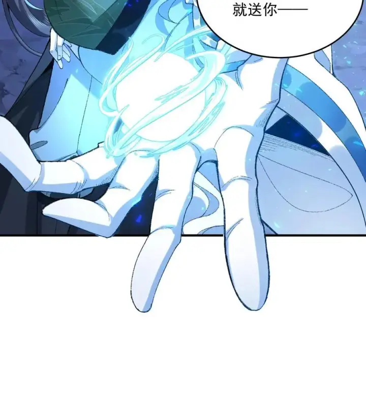 《二师兄是个凡人却很强》22 我这里有龙爪花呀图35