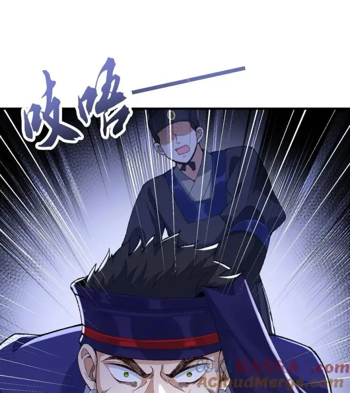 《二师兄是个凡人却很强》22 我这里有龙爪花呀图53