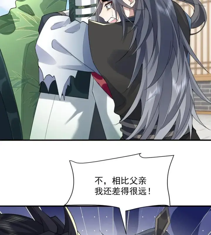 《二师兄是个凡人却很强》22 我这里有龙爪花呀图72