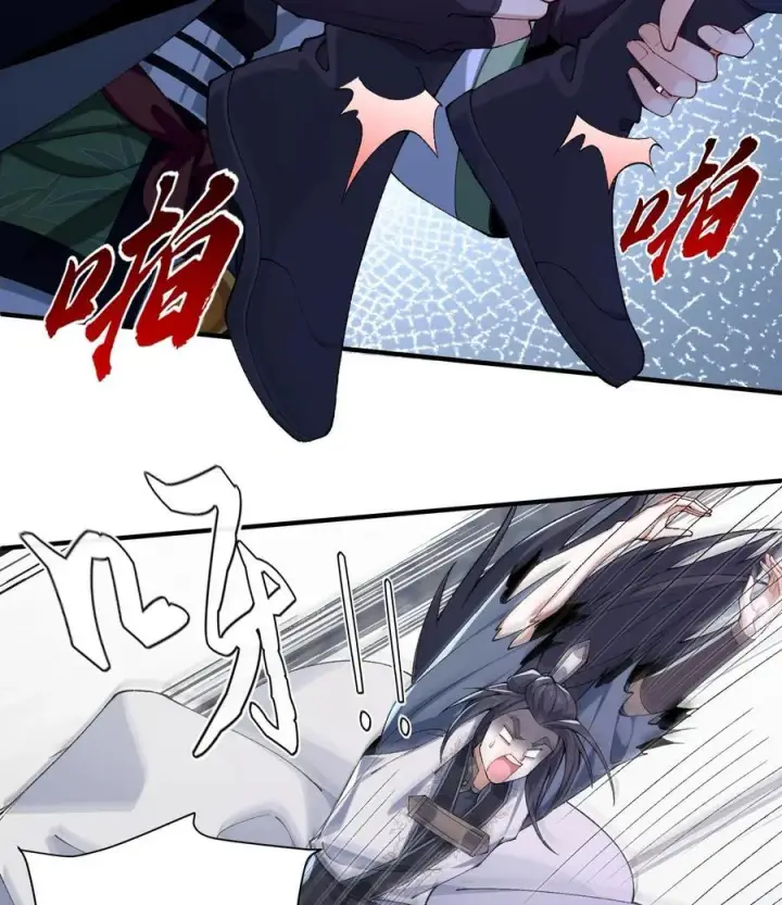 《二师兄是个凡人却很强》23 话疗图30