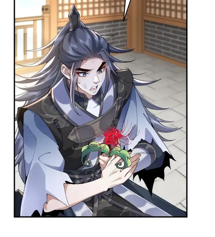 《二师兄是个凡人却很强》23 话疗图63