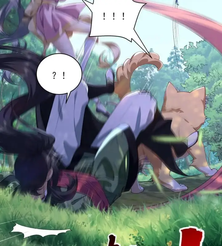 《二师兄是个凡人却很强》24 《完了》图15