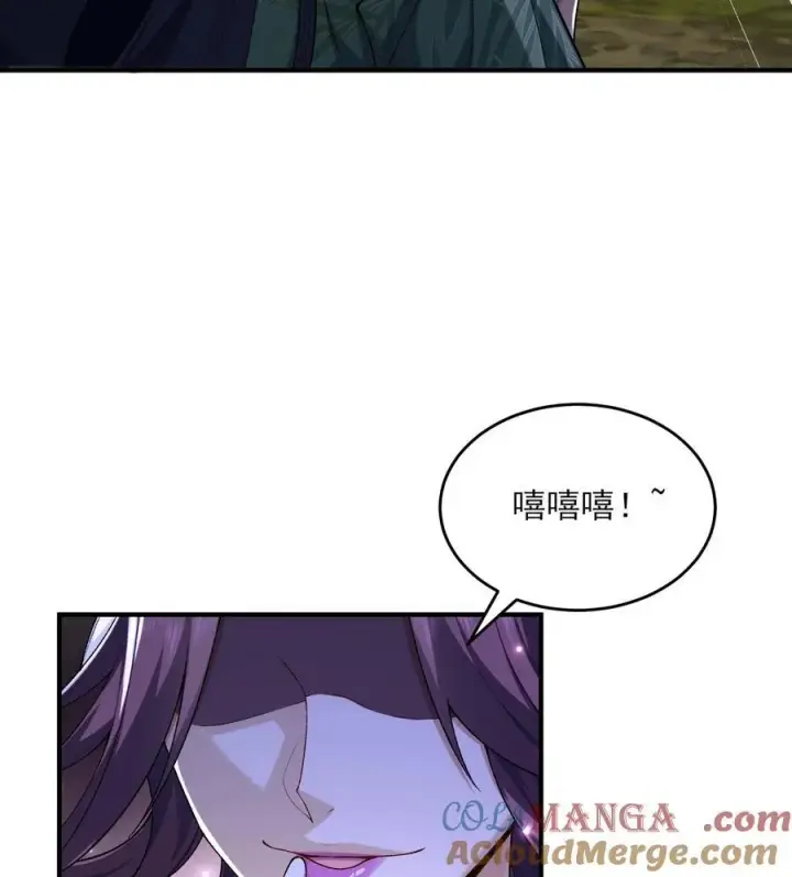 《二师兄是个凡人却很强》24 《完了》图25