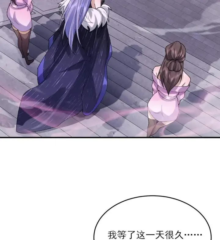《二师兄是个凡人却很强》24 《完了》图80