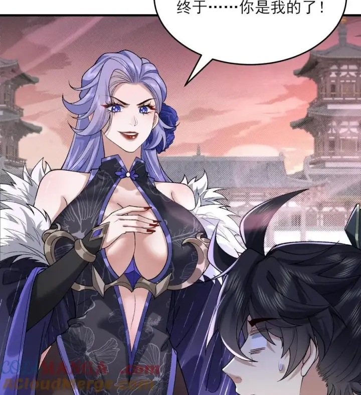《二师兄是个凡人却很强》24 《完了》图81