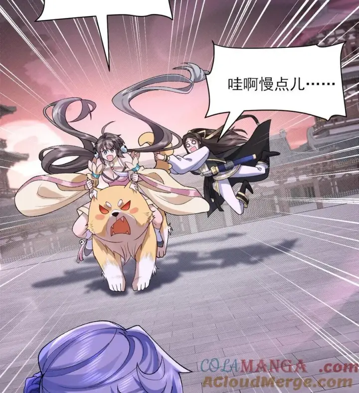 《二师兄是个凡人却很强》24 《完了》图85