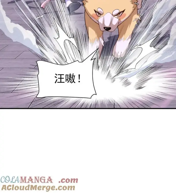 《二师兄是个凡人却很强》24 《完了》图89