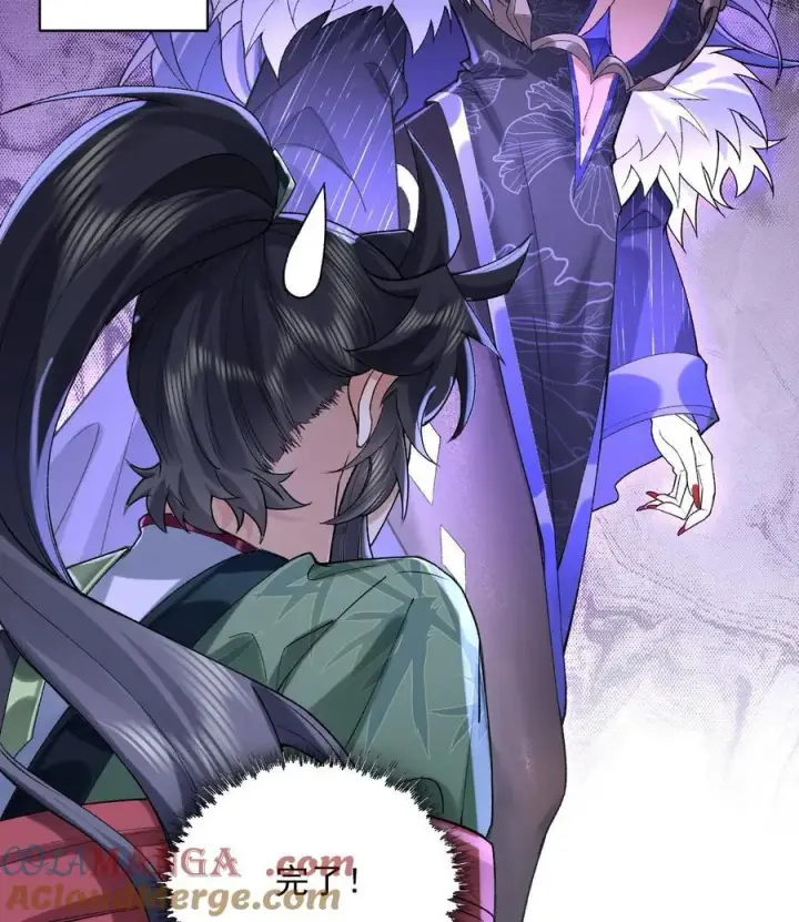 《二师兄是个凡人却很强》24 《完了》图93