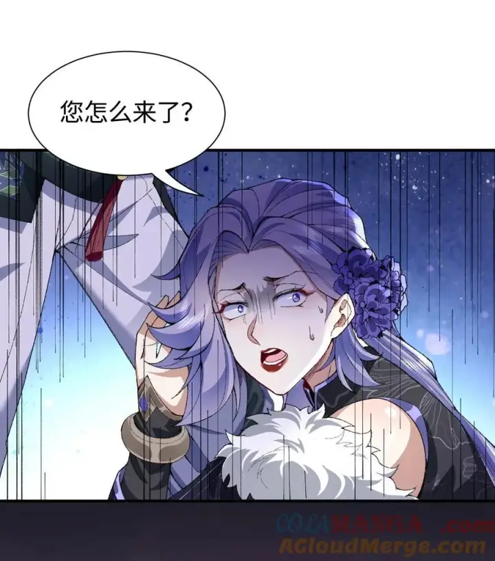 《二师兄是个凡人却很强》25 他说他想和我谈谈！图25