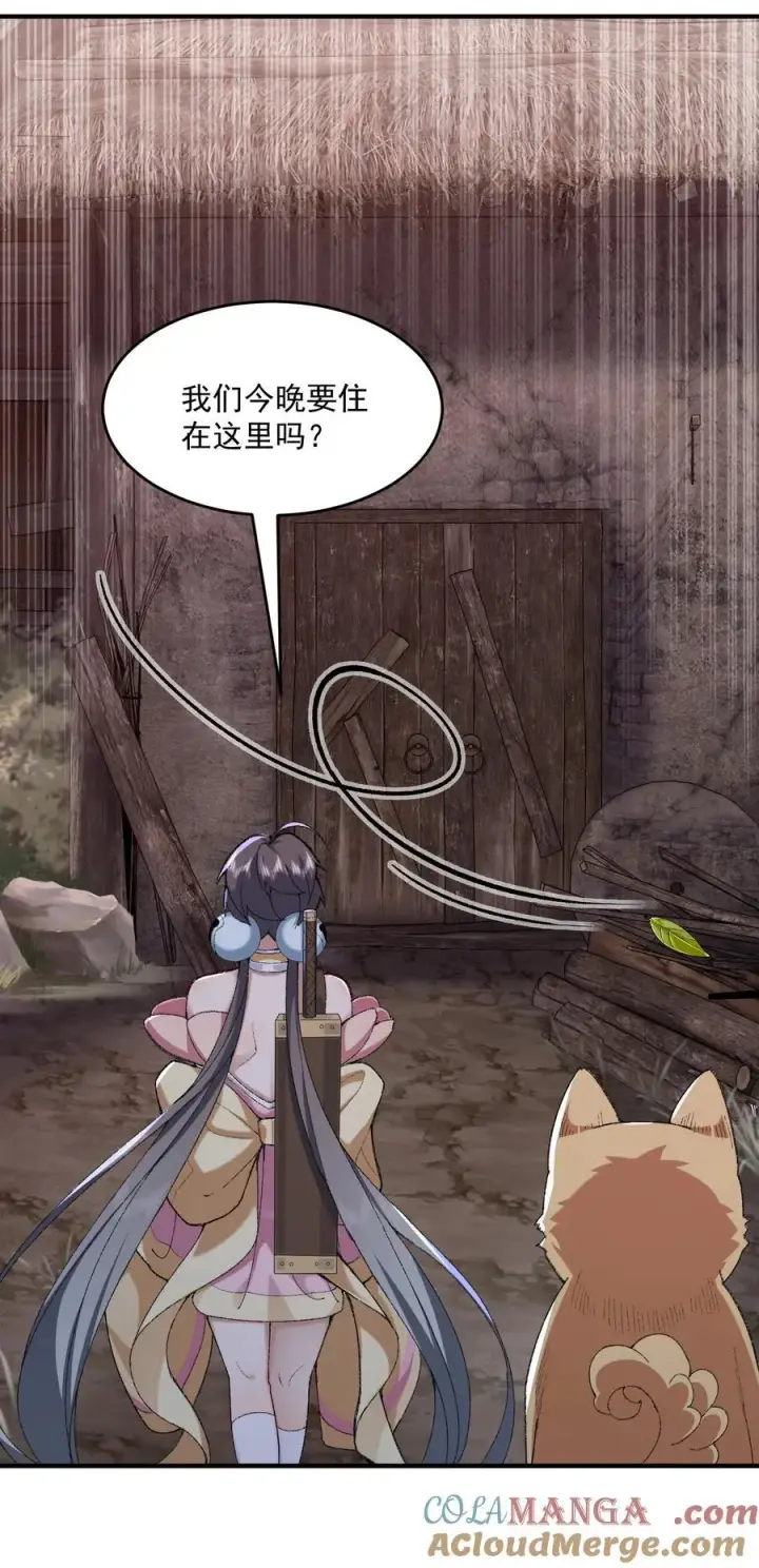 《二师兄是个凡人却很强》26 大强，我想回家图19