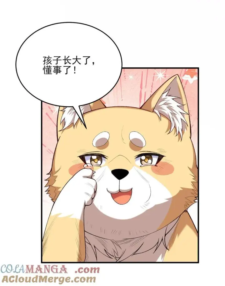 《二师兄是个凡人却很强》26 大强，我想回家图22