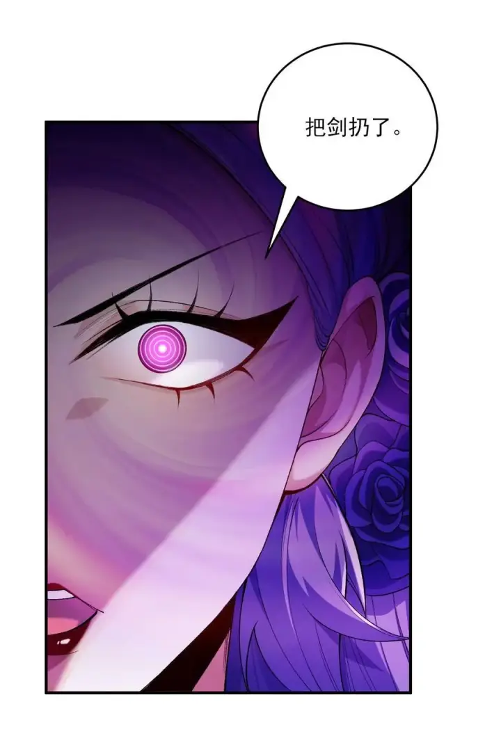 《二师兄是个凡人却很强》26 大强，我想回家图5