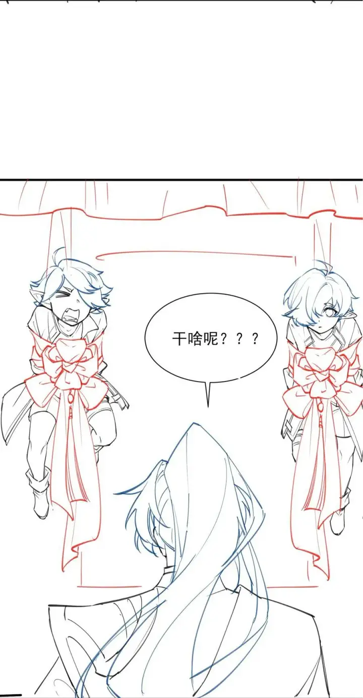 《二师兄是个凡人却很强》26 大强，我想回家图51