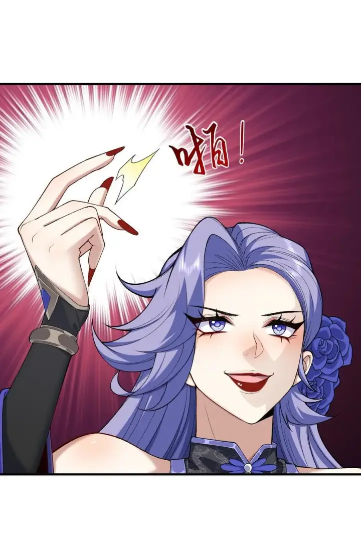 《二师兄是个凡人却很强》27 我躺好了，你来吧！图41