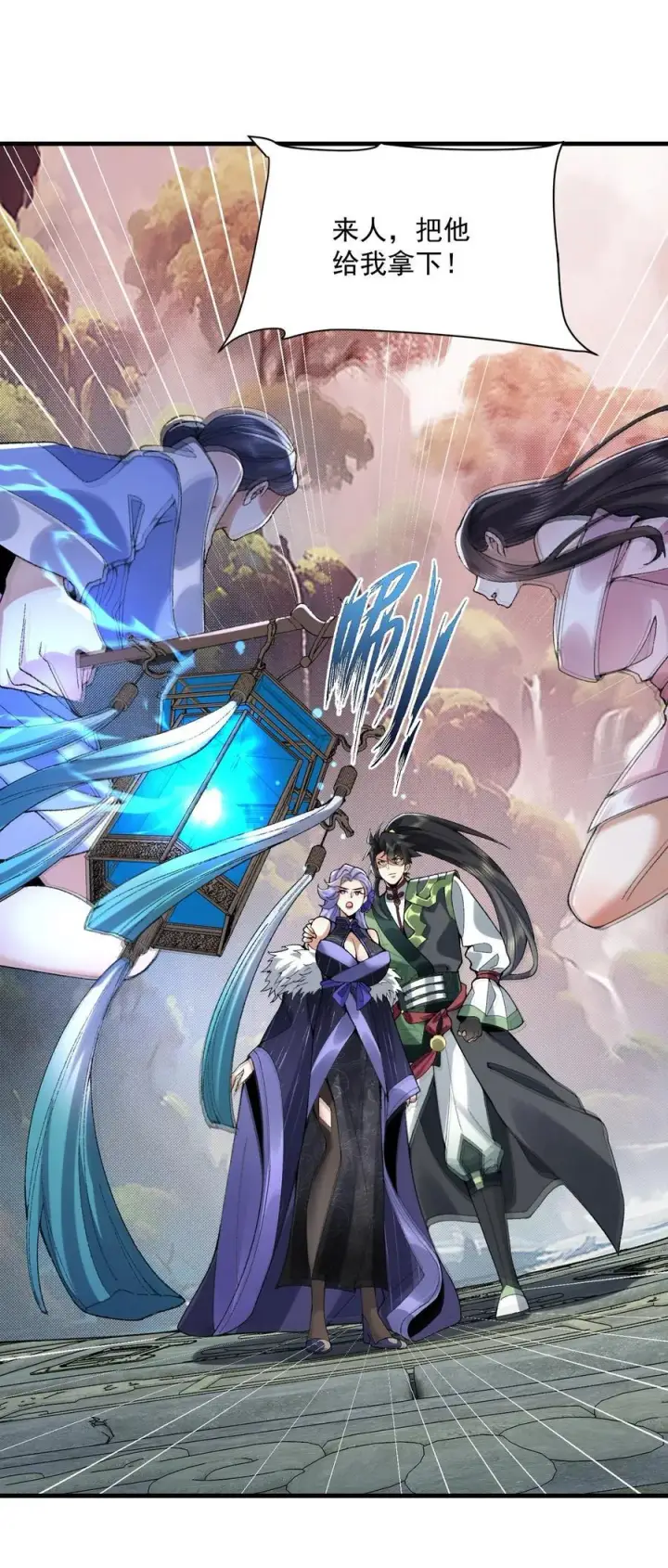 《二师兄是个凡人却很强》28 那是另外的价钱！图57