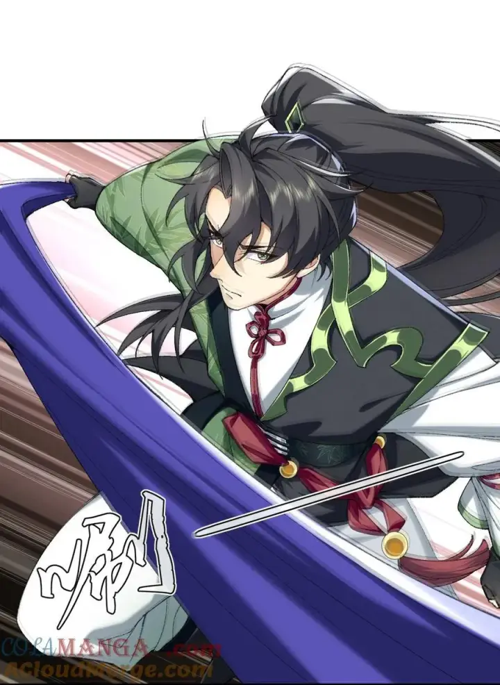 《二师兄是个凡人却很强》29 借我用一下图10