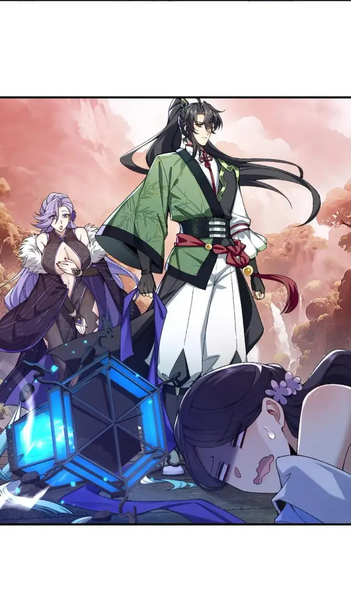 《二师兄是个凡人却很强》29 借我用一下图12