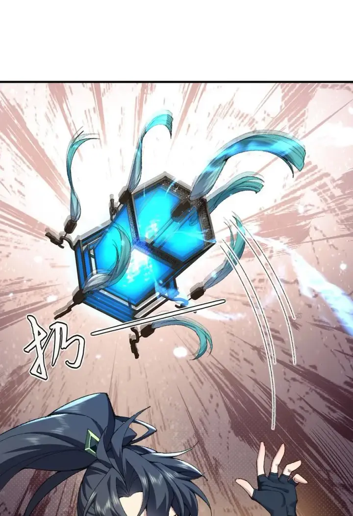 《二师兄是个凡人却很强》29 借我用一下图17