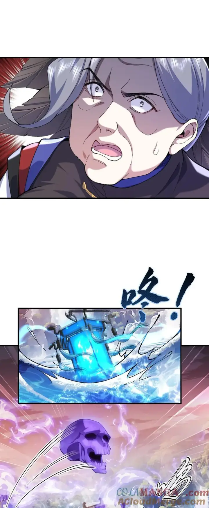 《二师兄是个凡人却很强》29 借我用一下图19